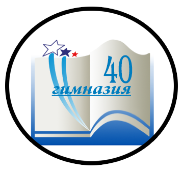 Гимназия номер 40 Калининград. Логотип гимназии. Гимназия 40 эмблема. Калининград гимназия имени Гагарина.