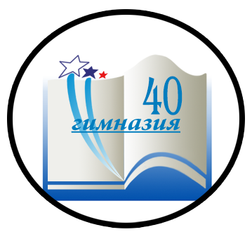 Дневник калининград гимназия 40. Гимназия 40 калининград на сельме. 40 гимназия калининград. Дневник калининград гимназия 40. Дневник калининград гимназия 40.