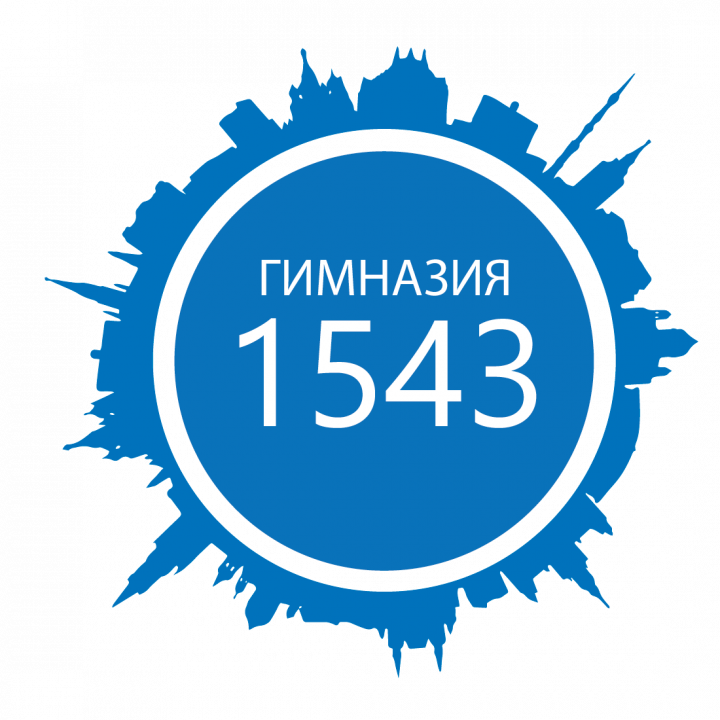 1543. 1543 Логотип. Abitu. Abitu net.